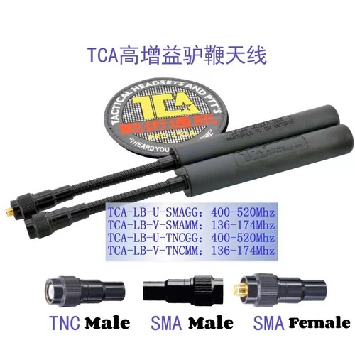 Tca uhf vhf antenna - antenna, collo