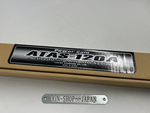 Yaesu atas 120a antenna - atas-120a,